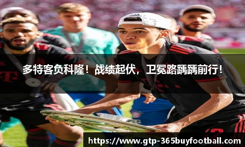365买球官网