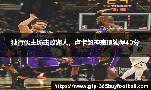 365买球