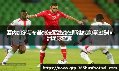 365买球网站
