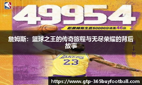 365买球官网