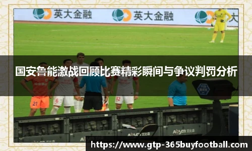 365买球网站