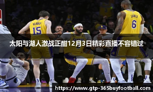 365买球平台