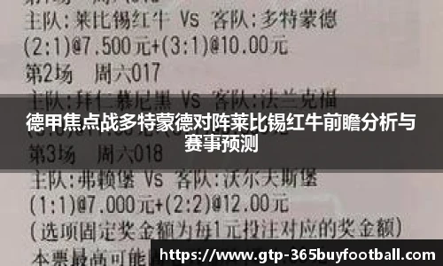 365买球网站