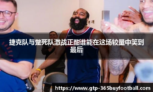 365买球平台