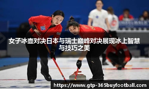 365买球平台