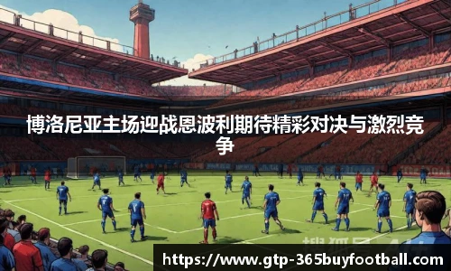 365买球官网