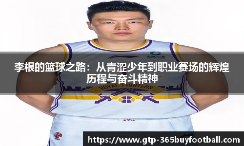 365买球网站