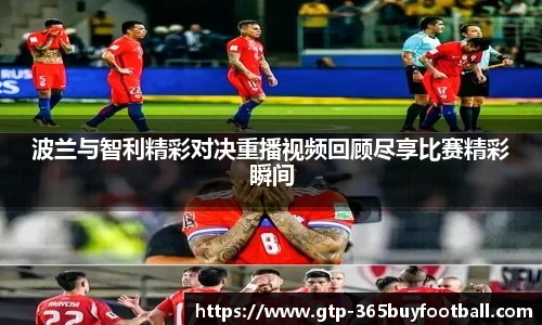 365买球平台