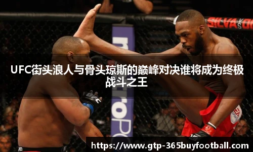 365买球网站