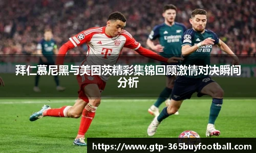 365买球